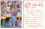 カルビー1983 プロ野球チップス No.235 山崎隆造