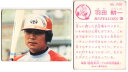 カルビー1983 プロ野球チップス No.300 羽田耕一(A)