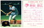 カルビー1984 プロ野球チップス No.514 駒田徳広(B) 550円