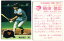 カルビー1984 プロ野球チップス No.514 駒田徳広(C) 550円