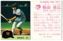 カルビー1984 プロ野球チップス No.514 駒田徳広(D)
