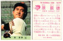 Jr[1984 v싅`bvX No.542 CT