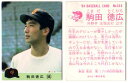 カルビー1984 プロ野球チップス No.558 駒田徳広(B)