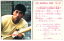 カルビー1985 プロ野球チップス No.30 駒田徳広(A) 550円