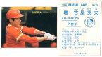 カルビー1986 プロ野球チップス No.35 古屋英夫