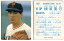 カルビー1987 プロ野球チップス No.147 槙原寛己 550円