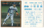 カルビー1987 プロ野球チップス No.339 小松辰雄(金枠・B)