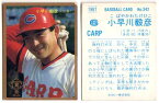 カルビー1987 プロ野球チップス No.342 小早川毅彦(金枠・D)