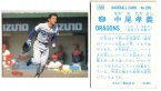 カルビー1988 プロ野球チップス No.298 中尾孝義(A)