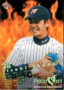 BBM2003 日本ハムファイターズ プロモーションカード No.1/2 正田樹