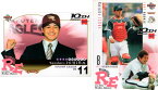 BBM2005 ベースボールカード ルーキーエディション (Mint)プロモーションカード 一場靖弘／磯部公一