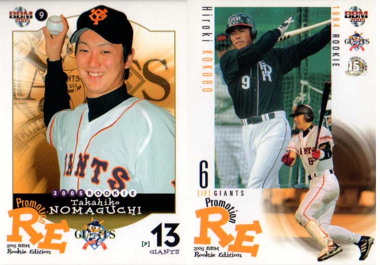 楽天市場】野間口貴彦 プロモーションカードの通販 楽天市場】野間口貴彦 プロモーションカードの通販