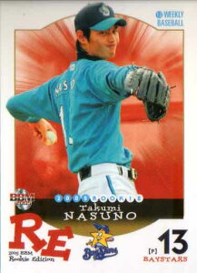 BBM2005 ベースボールカード ルーキーエディション (WEEKLY BASEBALL)プロモーションカード No.74 那須野巧