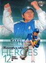 BBM2007 x[X{[J[h ZJho[W (WEEKLY BASEBALL)v[VJ[h No.FH2 OG