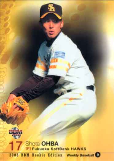 2008年BBM発売のカード『ベースボールカード ルーキーエディション』のプロモーションカード大場翔太　福岡ソフトバンクホークス　No．55　