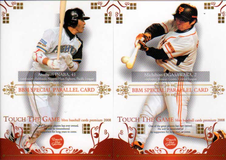 BBM2008 タッチ・ザ・ゲーム プロモーションカード 稲葉篤紀/小笠原道大