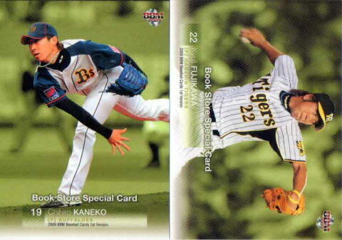 BBM2009 ベースボールカード ファーストバージョン プロモーションカード(Book Store) 金子千尋／藤川球児