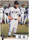 BBM2002 阪神タイガース レギュラーカード 300円カード