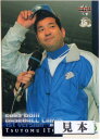 BBM2005 ファーストバージョン レギュラーカード 150円カード(No.1-No.341)