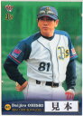 BBM2009 オリックスバファローズ レギュラーカード 150円カード(No.51-No.99)