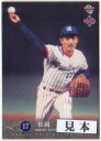 BBM2009 ヤクルト球団40周年カード レギュラーカード (No.36-No.70)