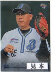 BBM2009 横浜ベイスターズ レギュラーカードキラパラレル 200円カード(No.1)