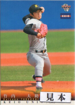 BBM2011秋 東京六大学野球カードセット レギュラーカード 150円カード(No.1)