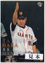 BBM2011 読売ジャイアンツ レギュラーカード 300円カード