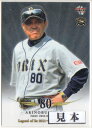 BBM2011 Legend of Bs-蘇る黄金の70's レギュラーカード 300円カード