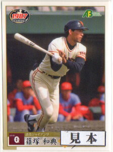 EPOCH2011 日本プロ野球OBクラブ トレーディングカード 1987年編 レギュラーカード (No.31-No.59)