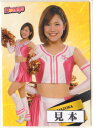 BBM2015 プロ野球チアリーダーカード-華- Fighters Girl(北海道日本ハムファイターズ） レギュラーカードの商品画像