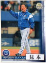 BBM2015 横浜DeNAベイスターズ レギュラーカード 300円カード