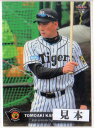 BBM2016 阪神タイガース レギュラーカード 300円カード