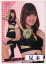 BBM2018 プロ野球チアリーダーカード-華・舞- Tigers Girls(阪神タイガース） レギュラーカード