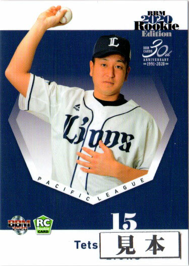 BBM2020 롼ǥ 쥮顼 150ߥ(No.1-No.54)
