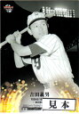 BBM2021 MASTERPIECE レギュラーカード 220円以上カード(No.72-No.157)