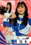 BBM2022 プロ野球チアリーダーカード-華・舞- M☆Splash!!(千葉ロッテマリーンズ） レギュラーカード