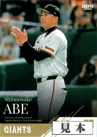 楽天市場】吉川尚輝 カードの通販 楽天市場】吉川尚輝 カードの通販
