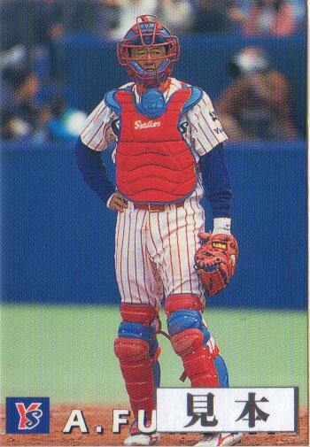 カルビー - カルビー 1998 プロ野球 チップス カード ローズ 157