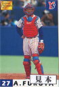 カルビー1998 プロ野球チップス レギュラーカード第一弾 初版 (No.37-No.72)