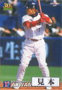 カルビー2002 プロ野球チップス レギュラーカード (No.1-No.35)