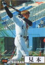 カルビー2004 プロ野球チップス レギュラーカード 150円カード(No.1-No.90)