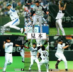 カルビー2007 プロ野球チップス 第二弾 開幕ビクトリー・開幕投手・開幕四番カード