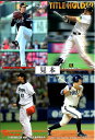 カルビー2016 プロ野球チップス 第三弾 エキサイティングシーンカード・チェックリストカード