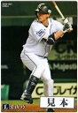 カルビー2020 プロ野球チップス レギュラーカード 220円カード