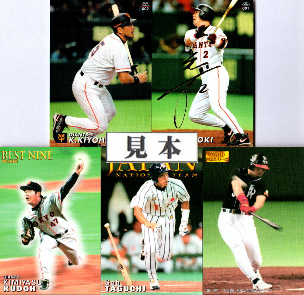 特価‼️PSA9  新井貴弘 プロ野球チップス サイン入り 2006 TP-24 Yahoo!オークション - 3商品以上購入で送料無料 新井貴浩 プロ野球チッ