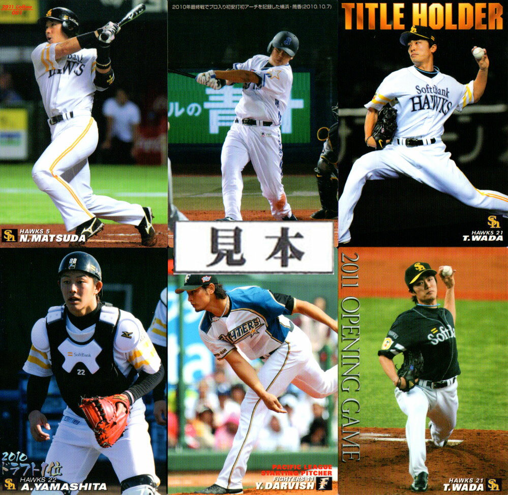 楽天市場】プロ野球チップス 西口文也の通販