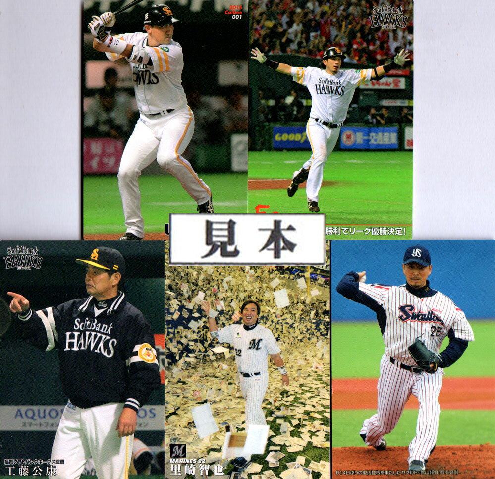 楽天市場】プロ野球チップス カード 大谷の通販