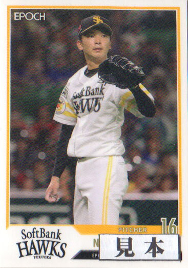 足球 - EPOCH2018 NPB プロ野球カード レギュラーパラレル (パ・リーグ)