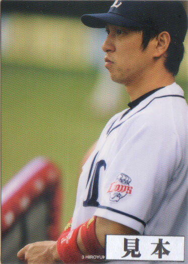 楽天市場】中島裕之 カードの通販